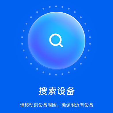 app展示图1