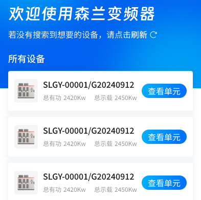 app展示图2